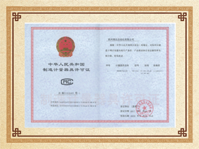 聯(lián)測儀表數(shù)字壓力表CMC認證